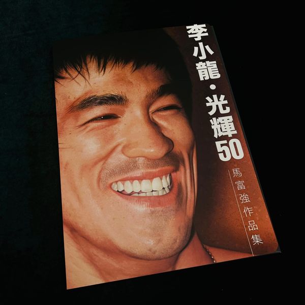 Book – Bruce Lee Club