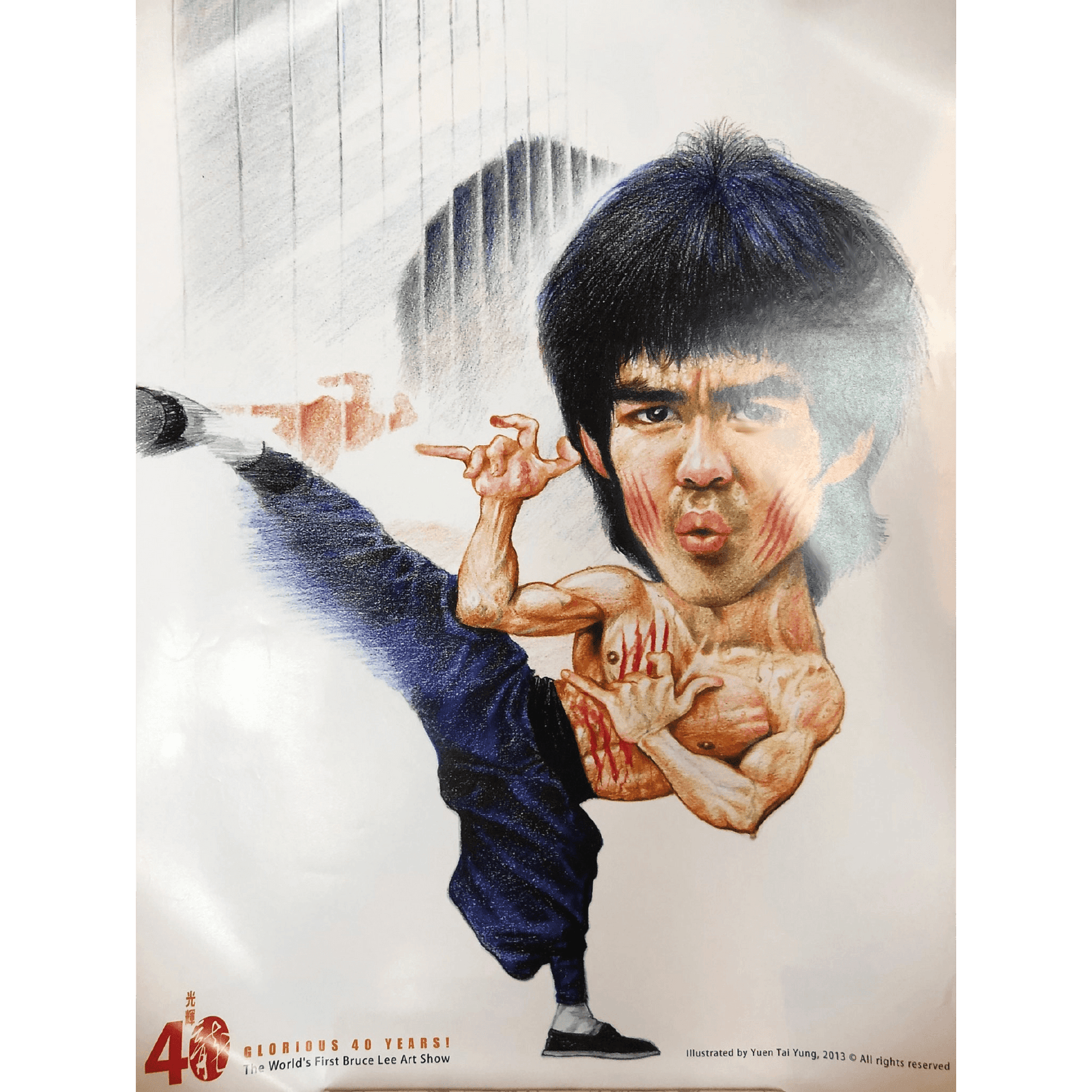 ポスター「ブルース・リー 左向き 縦 右下にBRUCE LEE」 ったらしい